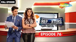 Episode 76
