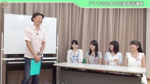 Ogata Haruna, Nonaka Miki, Makino Maria, Haga Akane