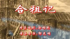 Episode 98