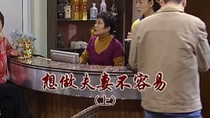 Episode 2304
