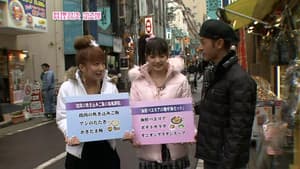 Tsuji vs. Michishige Cooking Battle Rematch