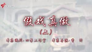 Episode 117
