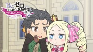 Re:Zero - Starting Break Time from Zero: Everyone Is Quite a Handful, I Suppose 1