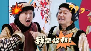 Episode 31