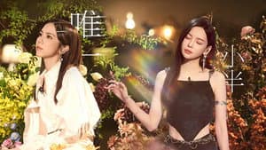 S3 Pure Version EP4