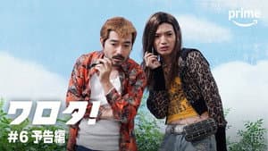 Episode 6