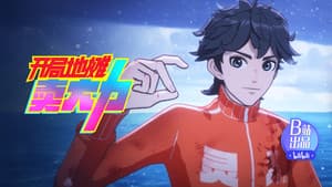 King of the Snowfield