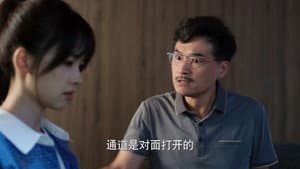 Episode 8