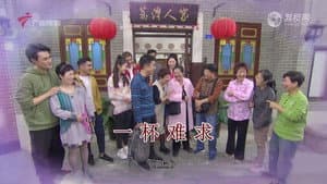 Episode 4587