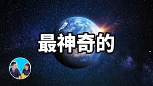 Episode 111