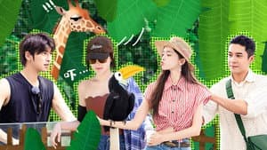Extra Version EP 8