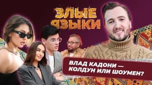 Episode 2