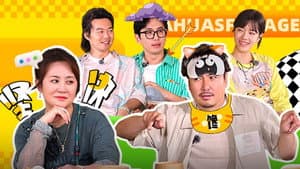 Episode 20