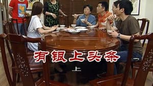 Episode 2570