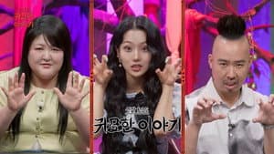 Episode 27
