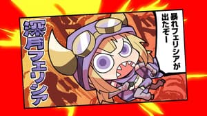Magi Repo Theater 5