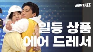 EP.13 | [Quiz Special] If you have that, you can be filial