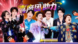 Episode 10 (Part 1)
