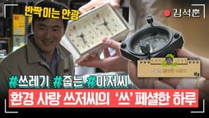 Episode 345