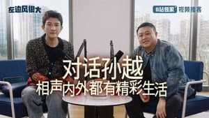 Episode 15