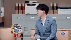 Episode 6 (1)
