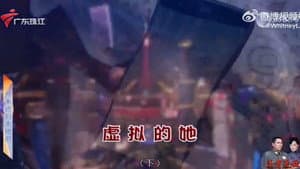 Episode 4548