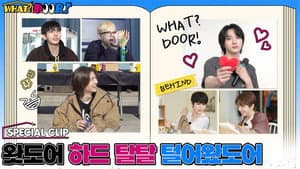 SPECIAL CLIP | WHAT DOOR Hard Drive Has Been Cleaned Out