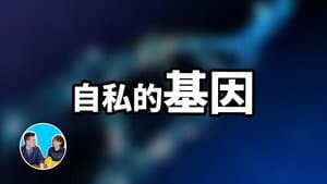 Episode 139