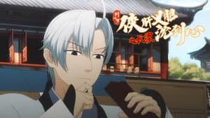 Episode 16
