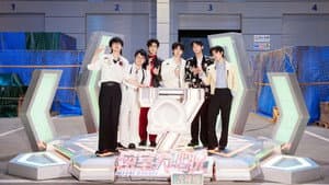 S7: EP10 Plus