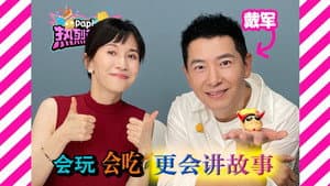 Episode 27