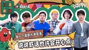 Episode 56