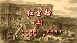 Episode 91