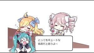 Hokkaido Arc #8