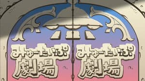 Episode 44