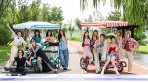 Extra Version EP5