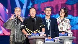 EP8: Semifinal→Yan He Xiang Tells Jokes About Guo De Gang and Yu Qian. Jian Guo Teases Dasima