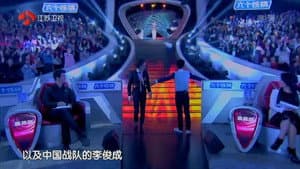 Episode 12