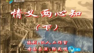 Episode 48