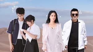 S4 VIP Extra EP12