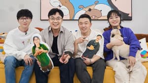 Episode 14 Extra
