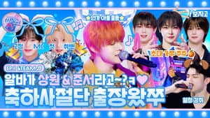 EP.1 #andTEAM | 🎀UP Karaoke Open🎀 The wolf guys invited as the first guests〰️🫶 ˗ˋ