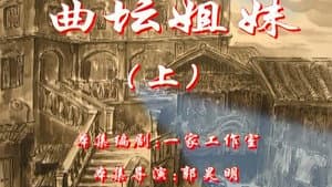 Episode 59