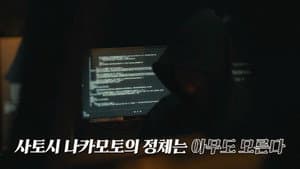 Episode 146
