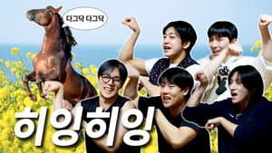 EP.4 No Fake Energy in Their League
