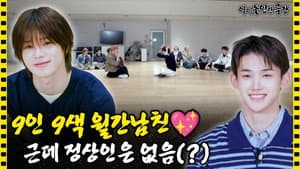 &TEAM | &TEAM Boyfriend on Demand💖 But none of them are normal(?)