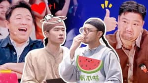 Reaction EP6