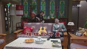 Episode 3626