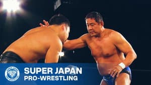 Super Japan Pro Wrestling ~NEVER MIND~