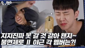 EP.30 | Insomnia-Zero Ⅱ #2